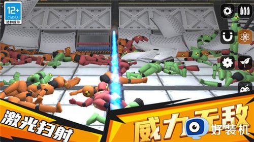 街头枪战无敌版