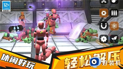 街头枪战无敌版