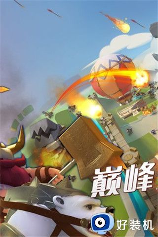 帝国纪元单机版