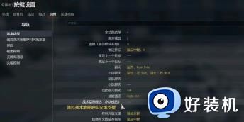 战争雷霆怎么标记敌人 战争雷霆标记敌人方法技巧