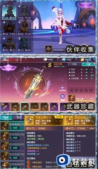 轮回幻想手游版