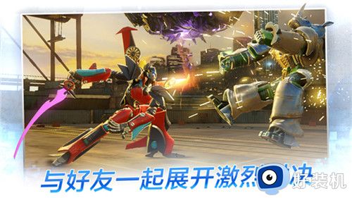 变形金刚单机版