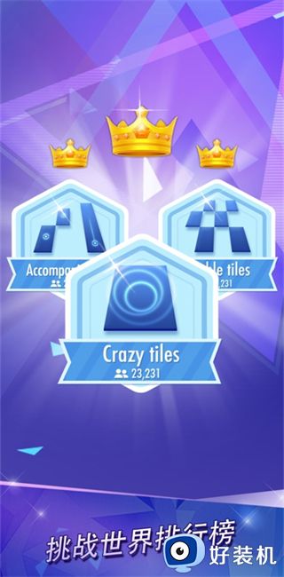 钢琴块2全部歌曲解锁版