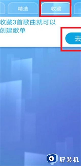 钢琴块2全部歌曲解锁版