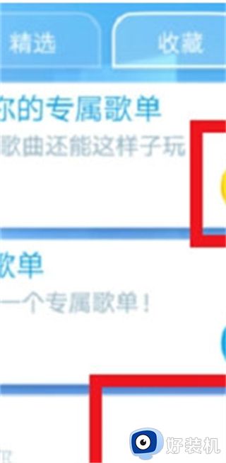 钢琴块2全部歌曲解锁版