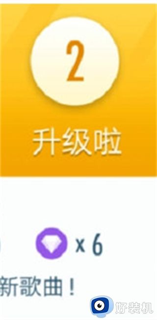 钢琴块2全部歌曲解锁版