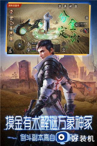 鬼语迷城寻龙夺宝安卓版