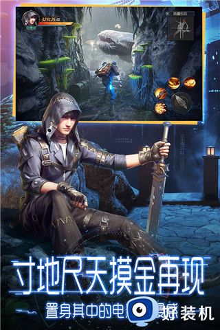 鬼语迷城寻龙夺宝安卓版