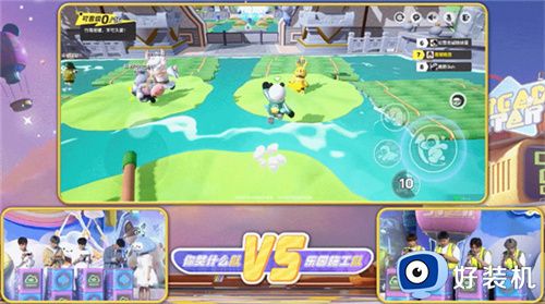 元梦之星免费版本