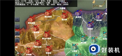 信长之野望单机版