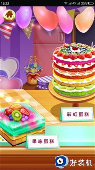 芭比之梦幻蛋糕屋安卓版