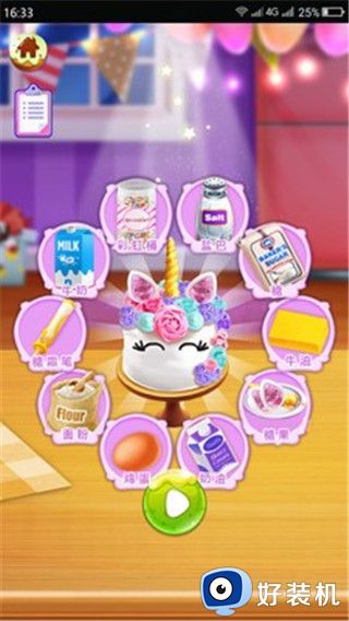 芭比之梦幻蛋糕屋安卓版