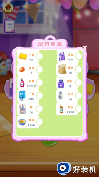 芭比之梦幻蛋糕屋安卓版