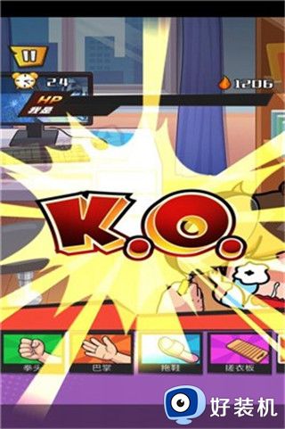 发泄拳击手游版