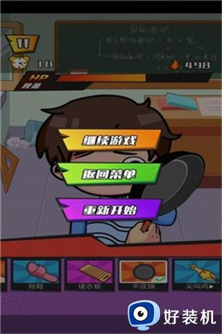 发泄拳击手游版