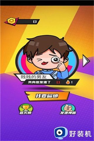 发泄拳击手游版