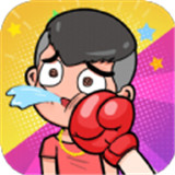 发泄拳击手游版