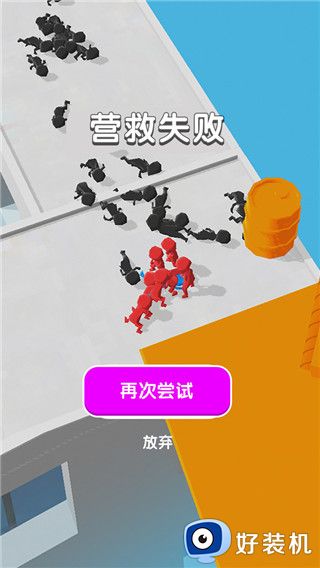 空中营救安卓单机版