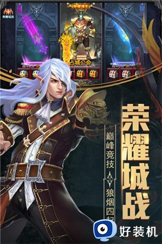 晶铁之门正式版