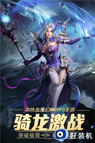 晶铁之门正式版