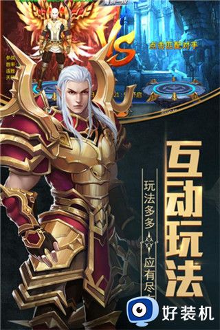 晶铁之门正式版