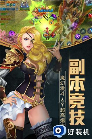 晶铁之门正式版