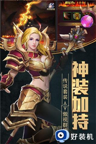 晶铁之门正式版