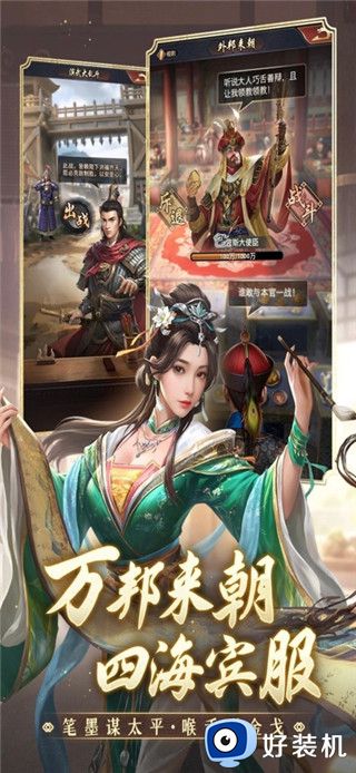 新九品芝麻官下载