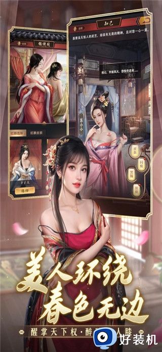 新九品芝麻官下载