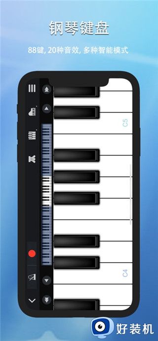 完美钢琴最新版
