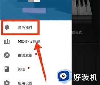 完美钢琴最新版