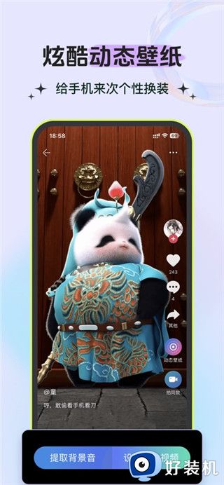 铃声多多手机版