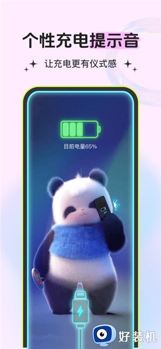 铃声多多手机版