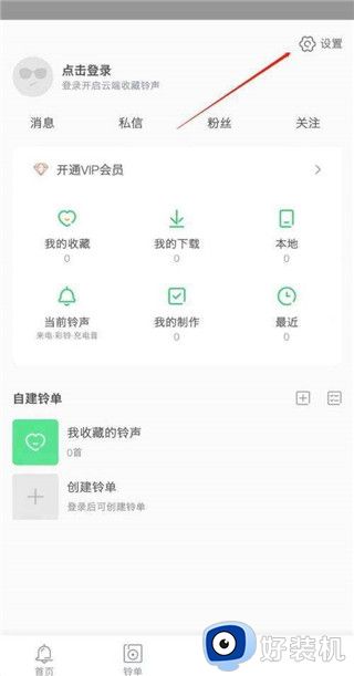 铃声多多手机版