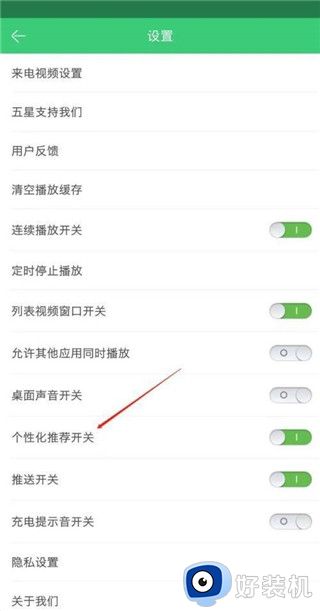 铃声多多手机版