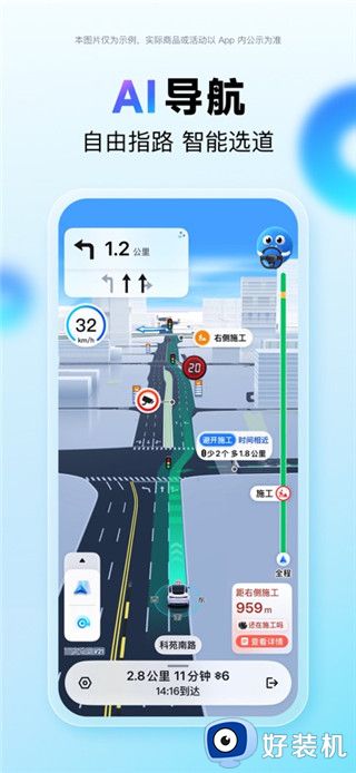 百度地图最新版