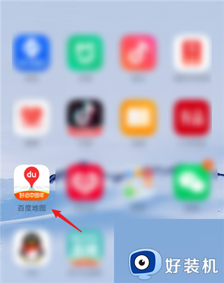 百度地图最新版