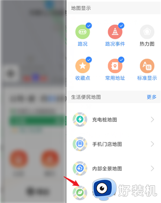百度地图最新版