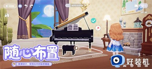 心动小镇游戏安装免费版