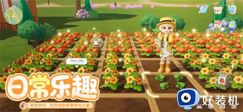 心动小镇游戏安装免费版