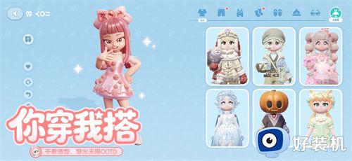 心动小镇游戏安装免费版