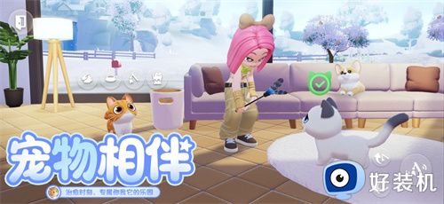 心动小镇游戏安装免费版