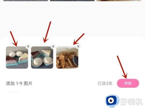 一甜相机免费版