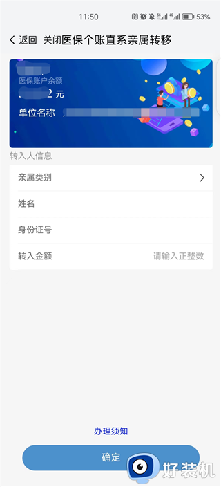 我的南京手机版