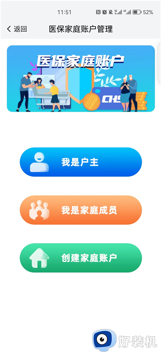 我的南京手机版