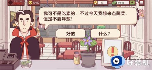 可口的比萨无限金币无限钻石版