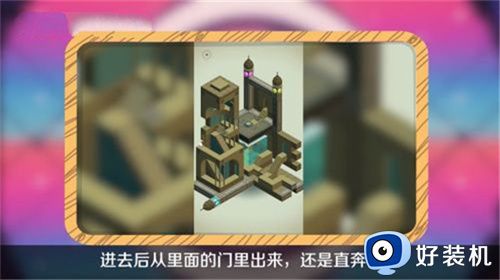 纪念碑谷全章节解锁版