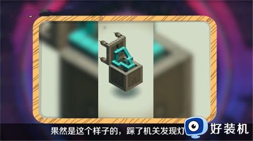 纪念碑谷全章节解锁版