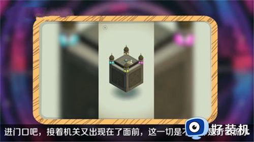 纪念碑谷全章节解锁版