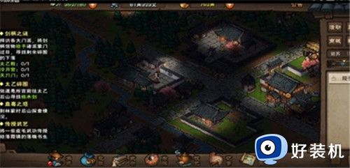 烟雨江湖怎么进入温府书房 烟雨江湖进入温府书房方法